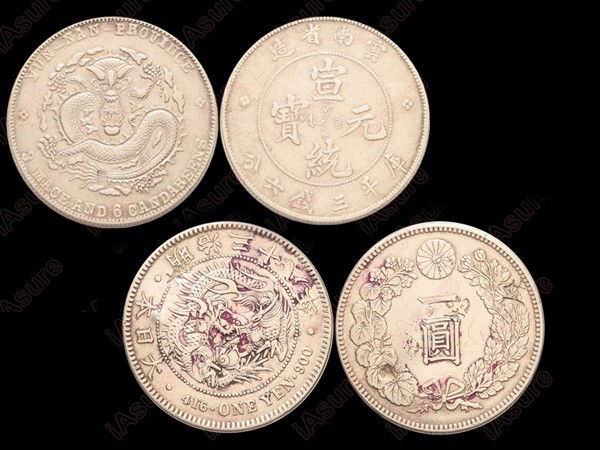 CHINA-YUNNAN 50 Cents & JAPAN 1 Dollar(2): CHINA-YUNNAN ND(1909-11) 50 Cents Silver, L&M426, Y253, AU; JAPAN 1905 One Dollar Silver, with CHOPMARKS, YA25.3, UNC. Total 2 Pieces