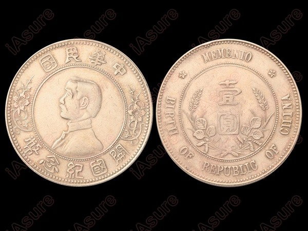 CHINA 1912 Sun Yat Sen Dollar Silver(Upper Star): CHINA-REPUBLIC 1912 Sun Yat Sen One Dollar Silver, 5-Pointed Upper Star, L&M48, Y318, NGC XF Details