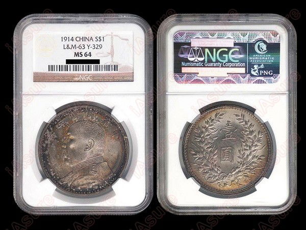 CHINA 1914 Yuan Shi Kai 1 Dollar Silver, NGC MS64: CHINA-REPUBLIC 1914 Yuan Shi Kai One Dollar Silver, L&M63, Y329, NGC MS64