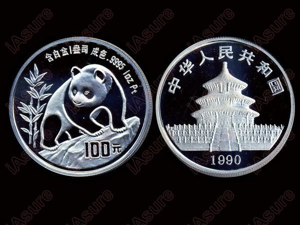 CHINA 1990 100 Yuan 1 Oz .9995 Platinum, Panda: CHINA 1990 100 Yuan 1 Oz .9995 Platinum Proof, Panda, Mintage 1300, with Original Box and Cert 408