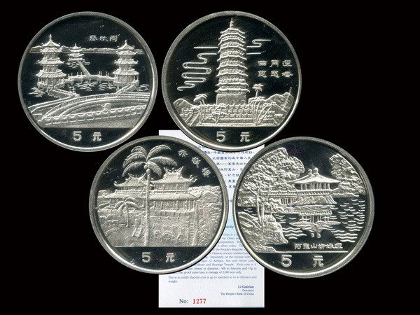 CHINA 1992 5 Yuan .900 Silver(4) Taiwan Scenery: CHINA 1992 5 Yuan 15g .900 Silver Proof (4), Taiwan Scenery [Series I], Mintage each 2000, Total 4 pieces, with Original Box and Certs 1277