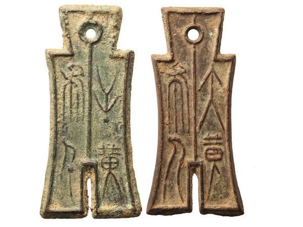 CHINA-Han Dynasty Wang Mang Knife Coin(2): CHINA-Han Dynasty Wang Mang Knife Coin Da Bu Huang Qian (2), 56.35x26.97mm, 16.2g; 58.86x27.54mm, 13g. Total 2 Pieces, VF