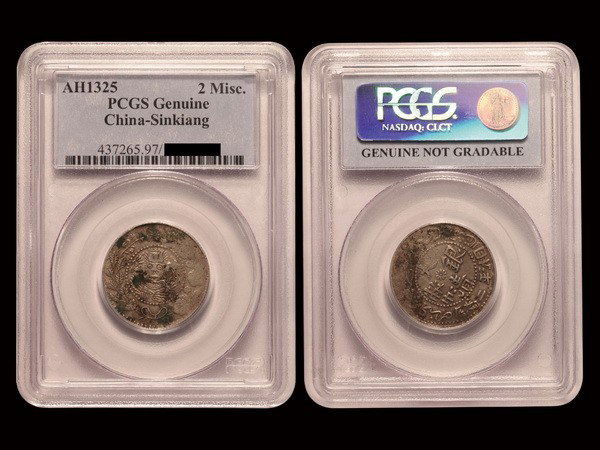 CHINA-SINKIANG 1907 2 Mace Silver, PCGS Genuine: CHINA-SINKIANG 1907(AH1325) 2 Mace Silver, Y23, SINKIANG CATALOG#E65, PCGS Genuine