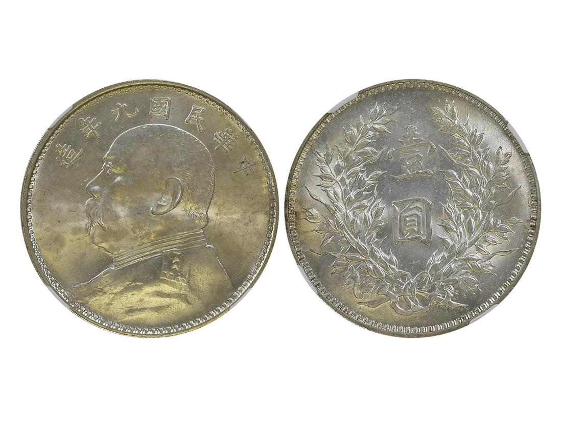 CHINA-REPUBLIC 1920 Yuan Shi Kai One Dollar Silver, L&M77, Y-329.6, NGC MS63 (1 of 1)