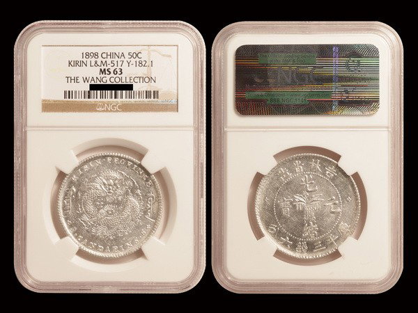 CHINA-KIRIN 1898 50 Cents Silver, NGC MS63: CHINA-KIRIN ND(1898) 50 Cents Silver, BAO written with FOU, L&M517, Y182.1, NGC MS63. Wang Collection