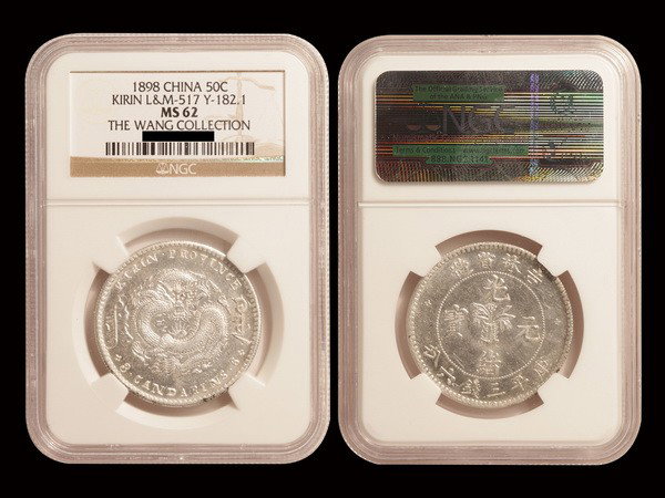 CHINA-KIRIN 1898 50 Cents Silver, NGC MS62: CHINA-KIRIN ND(1898) 50 Cents Silver, BAO written with FOU, L&M517, Y182.1, NGC MS62. Wang Collection