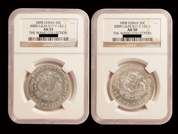 CHINA-KIRIN 1898 50 Cents Silver, NGC AU55 & AU50: CHINA-KIRIN ND(1898) 50 Cents Silver, BAO written with FOU, L&M517, Y182.1. Total 2 Pieces, NGC AU55 & AU50. Wang Collection