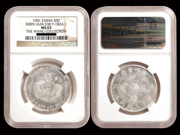 CHINA-KIRIN 1901 50 Cents Silver, NGC MS63: CHINA-KIRIN 1901 50 Cents Silver, L&M538, Y182a.1, NGC MS63. Wang Collection