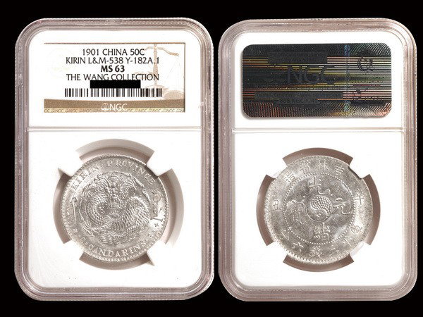 CHINA-KIRIN 1901 50 Cents Silver, NGC MS63: CHINA-KIRIN 1901 50 Cents Silver, L&M538, Y182a.1, NGC MS63. Wang Collection