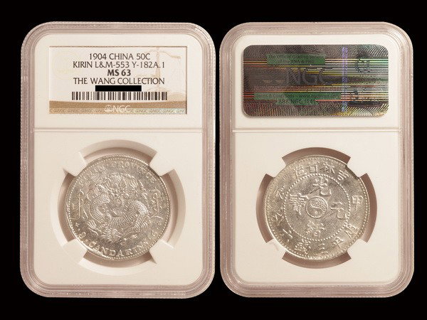 CHINA-KIRIN 1904 50 Cents Silver, NGC MS63: CHINA-KIRIN 1904 50 Cents Silver, L&M553, Y182a.1, NGC MS63. Wang Collection