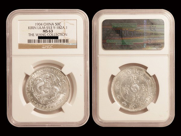 CHINA-KIRIN 1904 50 Cents Silver, NGC MS63: CHINA-KIRIN 1904 50 Cents Silver, L&M553, Y182a.1, NGC MS63. Wang Collection