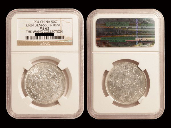 CHINA-KIRIN 1904 50 Cents Silver, NGC MS62: CHINA-KIRIN 1904 50 Cents Silver, L&M553, Y182a.1, NGC MS62. Wang Collection