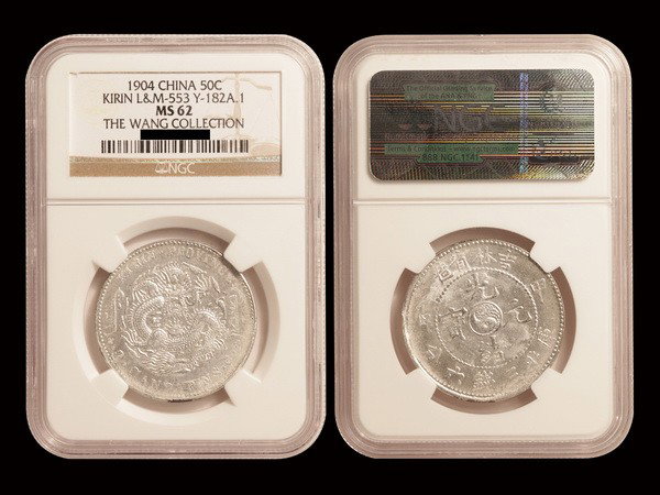 CHINA-KIRIN 1904 50 Cents Silver, NGC MS62: CHINA-KIRIN 1904 50 Cents Silver, L&M553, Y182a.1, NGC MS62. Wang Collection