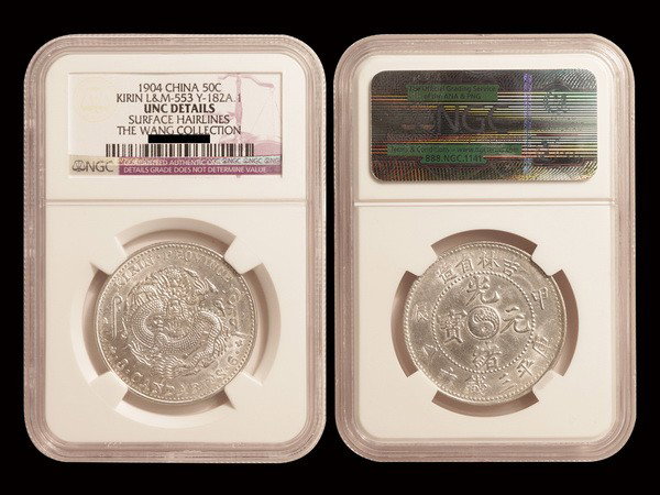 CHINA-KIRIN 1904 50 Cents Silver, NGC UNC Details: CHINA-KIRIN 1904 50 Cents Silver, L&M553, Y182a.1, NGC UNC Details. Wang Collection