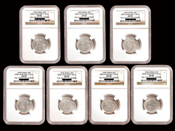 CHINA-KIRIN 1904 20 Cents Silver(7): CHINA-KIRIN 1904 20 Cents Silver, L&M554, Y181a. Total 7 Pieces, One NGC AU58, One NGC AU55, One NGC AU53, One NGC AU50, Three NGC XF45. Wang Collection