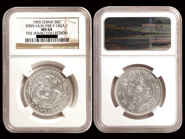 CHINA-KIRIN 1905 50 Cents Silver, NGC MS64: CHINA-KIRIN 1905 50 Cents Silver, L&M558, Y182a.1, NGC MS64. Wang Collection