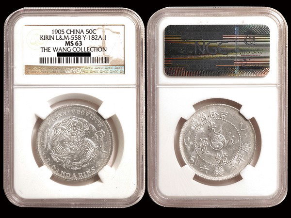 CHINA-KIRIN 1905 50 Cents Silver, NGC MS63: CHINA-KIRIN 1905 50 Cents Silver, L&M558, Y182a.1, NGC MS63. Wang Collection