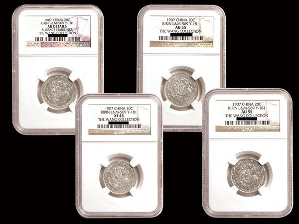CHINA-KIRIN 1907 20 Cents Silver(4): CHINA-KIRIN 1907 20 Cents Silver, L&M569, Y181. Total 4 Pieces, Two NGC AU55, One NGC AU Details, One NGC XF45. Wang Collection