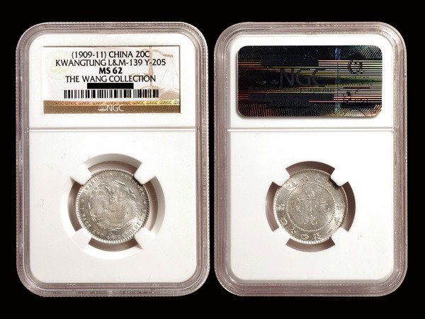 CHINA-KWANGTUNG 1909-11 20 Cents Silver, NGC MS62: CHINA-KWANGTUNG ND(1909-11) 20 Cents Silver, L&M139, Y205, NGC MS62. Wang Collection