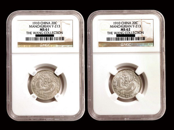 CHINA-MANCHURIAN 1910 20 Cents Silver(2): CHINA-MANCHURIAN ca.1910 20 Cents Silver, 2 small stars flanking 1 large star at either side, L&M496, Y213. Total 2 Pieces, NGC MS62 & MS61. Wang Collection
