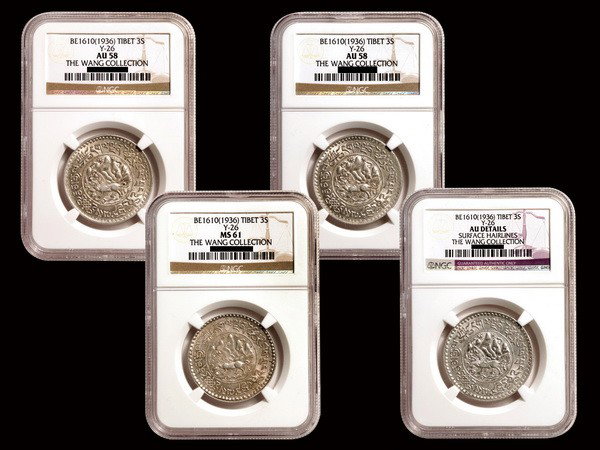 CHINA-TIBET 1936 3 Srang Silver(4): CHINA-TIBET 1936 (BE1610) 3 Srang Silver, L&M658, Y26. Total 4 Pieces, One NGC MS61, Two NGC AU58, One NGC AU Details. Wang Collection