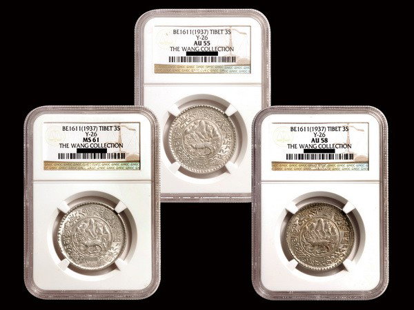 CHINA-TIBET 1937 3 Srang Silver(3): CHINA-TIBET 1937 (BE1611) 3 Srang Silver, L&M658, Y26. Total 3 Pieces, NGC MS61 & AU58 & AU55. Wang Collection