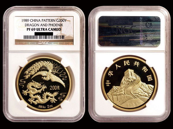 CHINA 1989 $200 Gold Pattern, Dragon and Phoenix,: CHINA 1989 200 Yuan 2 Oz .999 Gold Pattern Proof, Dragon and Phoenix, NGC PF69 Ultra Cameo. 1989 Dragon-Phoenix gold and silver coins set, distributed by Fred Weinberg Company, was an important task f