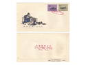 1959 China National Philatelic Corporation First Day Cover with a complete set of T34 Beijing