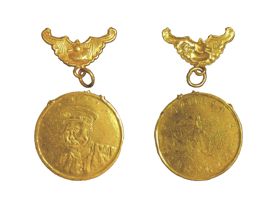 CHINA 1916 Yaowu General Lu Rong Ting Gold, L&M948VR, with Original Pendant, Diameter 30mm, Weight (1 of 1)