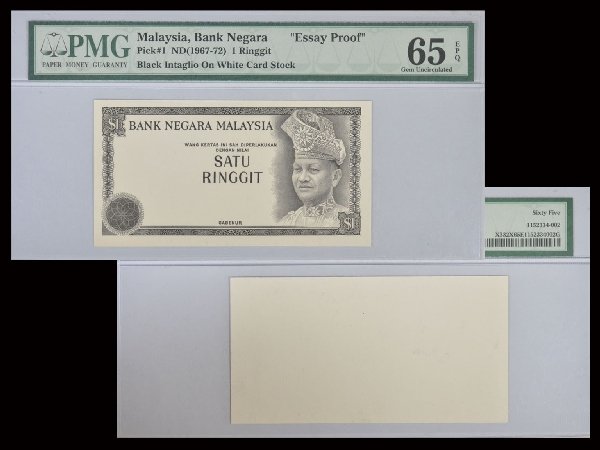 MALAYSIA ND(1967-72) Bank Negara 1 Ringgit: MALAYSIA ND(1967-72) Bank Negara 1 Ringgit, Pick 1, PMG GU65EPQ