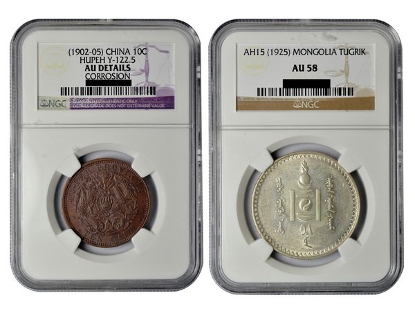 CHINA-HUPEH Copper and MONGOLIA Silver(2): CHINA-HUPEH ND(1902-05) 10 Cash Copper, Y122.5, NGC AU Details; MONGOLIA 1925 One Tugrik Silver, KM 8, L&M619, NGC AU58. Total 2 Pieces