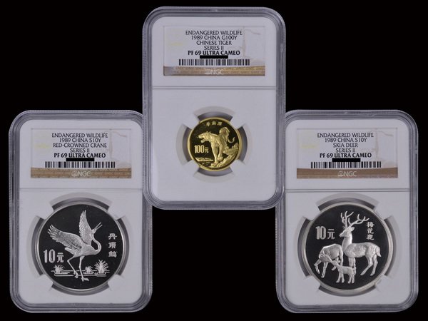 CHINA 1989 Wildlife Gold&Silver 3 pcs-Set,PF69UC: CHINA 1989 Endangered Wildlife [series II] Gold and Silver Coins 3 pieces Proof Set: Chinese Tiger - 100 Yuan 8g .916 Gold, NGC PF69 ULTRA CAMEO; Crowned Crane - 10 Yuan 27g .925 Silver, NGC PF69 ULTR