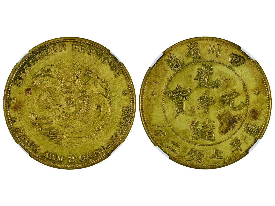 CHINA-SZECHUAN ND (1897) Brass Ferracute Pattern 1 Dollar, L&M-345, NGC SP 61, YIF Collection (1 of 1)