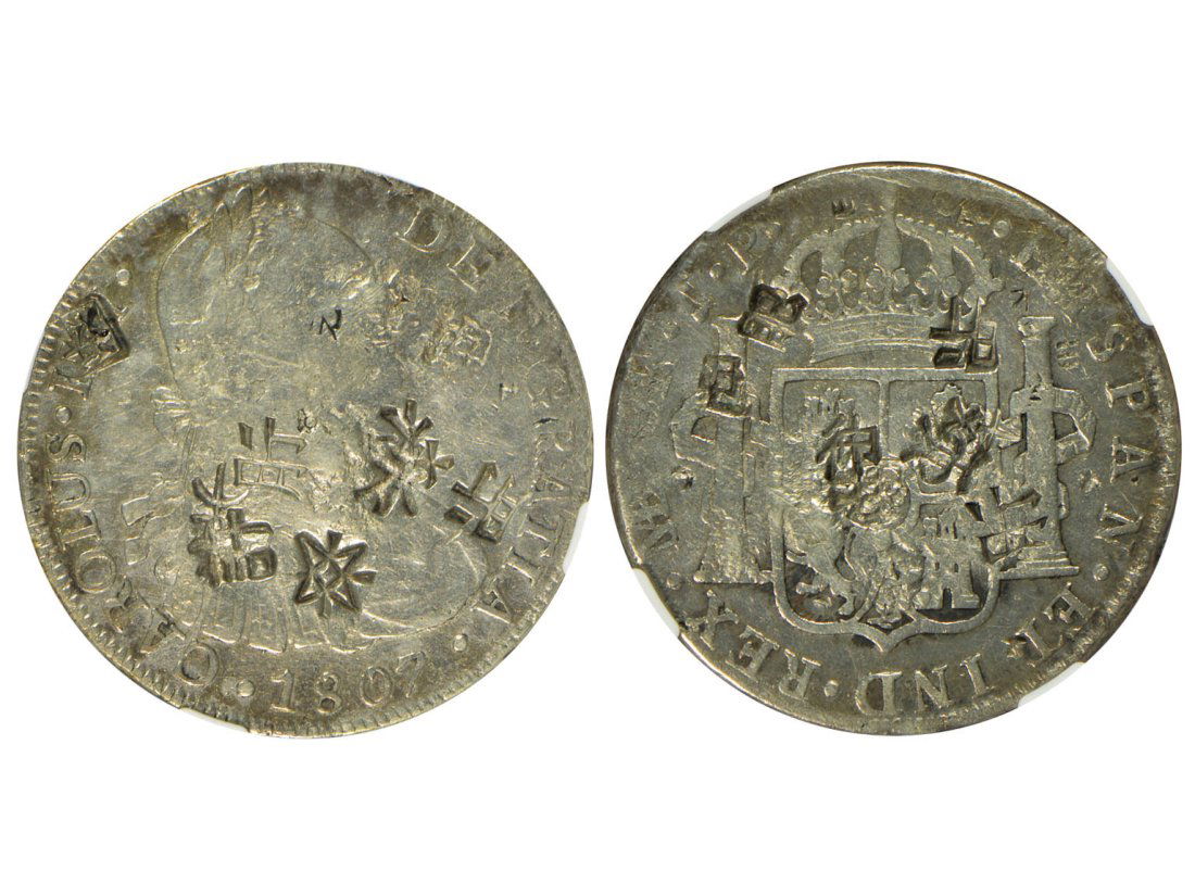 PERU 1807-LIMA JP Silver 8 Reales, NGC FINE DETAILS, Chopmarked, Frank Rose Collecton (1 of 1)