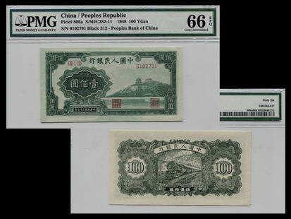 021: CHINA 1948 The People's Bank of China 1st $100: CHINA 1948 The People's Bank of China 1st Print 100 Yuan (III I II 6102791), Pick 806a, "Longevity Hill", PMG GU66EPQ