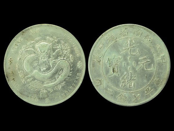 CHINA-KIANGNAN 1904 1 Dollar Silver, XF: CHINA-KIANGNAN 1904 One Dollar Silver, with HAH and CH, L&M257, Y145a.12, XF. Italia Collection