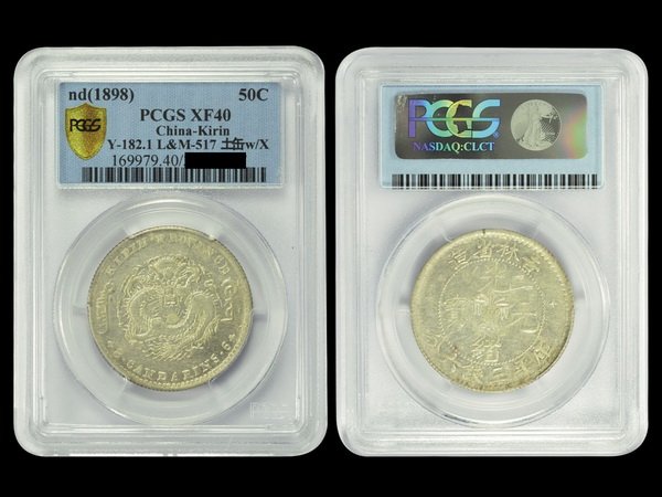 CHINA-KIRIN 1898 50 Cents Silver, PCGS XF40: CHINA-KIRIN ND(1898) 50 Cents Silver, PAO written with FOU, hooked SHENG, hooked KUANG, reverse with rosettes, L&M517, Y182.1, PCGS XF40