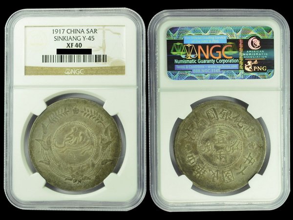 CHINA-SINKIANG 1917 1 Tael Silver, NGC XF40: CHINA-SINKIANG 1917 One Tael Silver, rosette at top between wheat ears, L&M837, Y45, NGC XF40