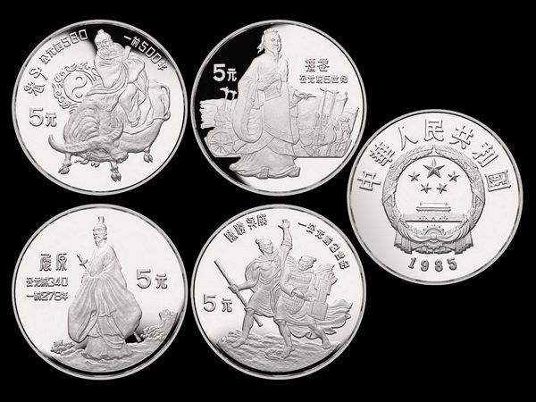 CHINA 1985 22g Silver 4pc Set Historical Figures: CHINA 1985 5 Yuan 22g .900 Silver Set Proof (4), Chinese Outstanding Historical Figures[Issue II], Chen Sheng & Wu Guang is NGC PF69 ULTRA CAMEO, Others are all NGC PF68 ULTRA CAMEO