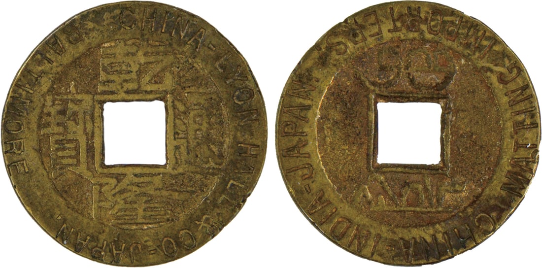 It is an American merchant advertising token at the end of the 19th century. It was made of a (1 of 2)