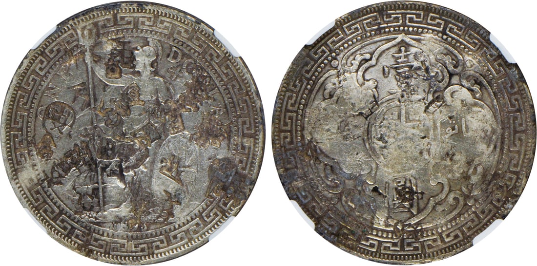 GREAT BRITAIN 1895 Trade Silver Dollar, NGC CHOPMARKED (1 of 1)