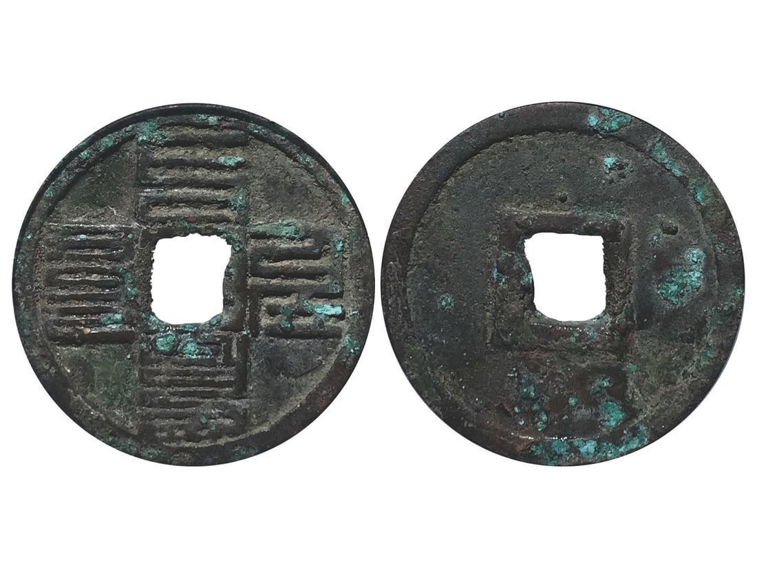 CHINA-YUAN DYNASTY 1285 Zhi Yuan Tong Bao Cash Coin, Denominated as Three, Phags-pa Script, (1 of 1)