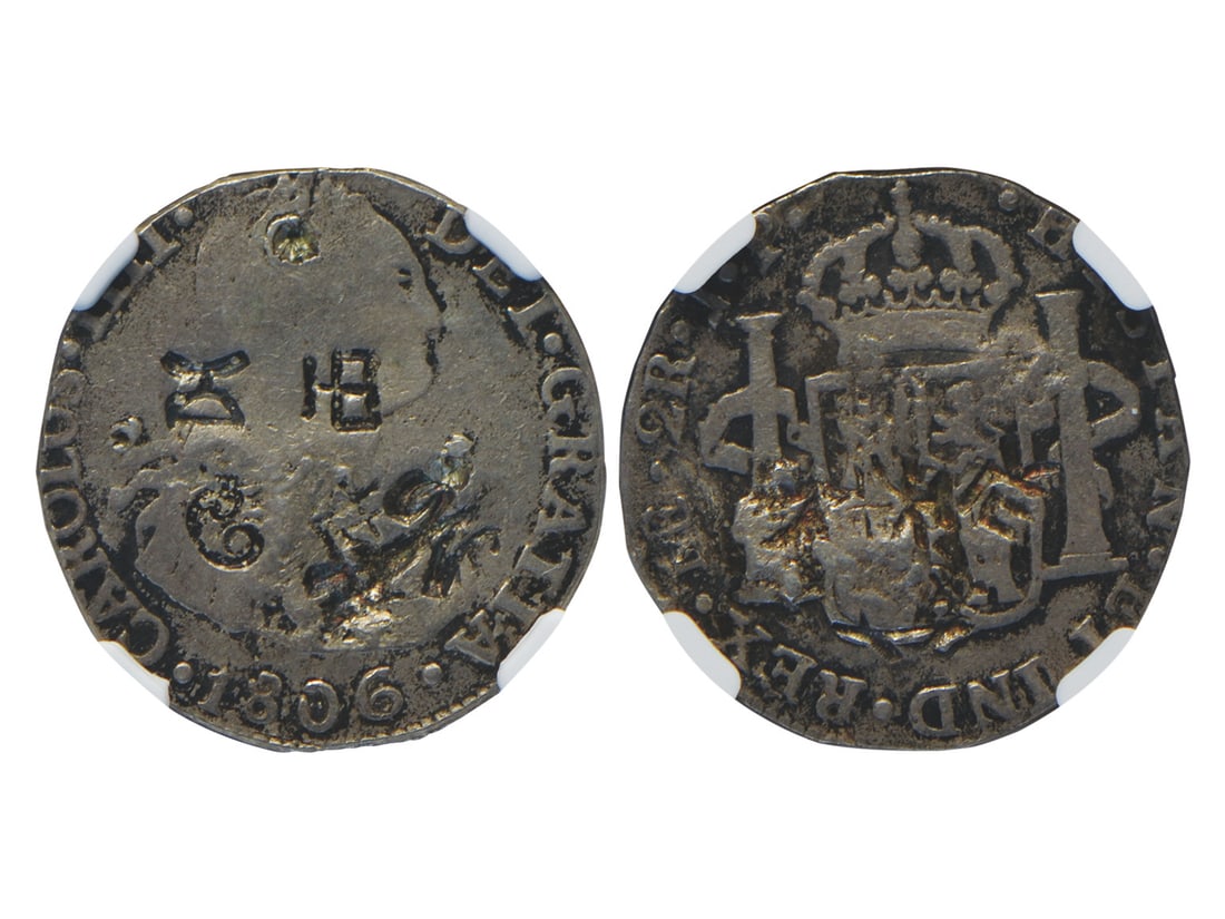 PERU 1806-LIMA-JP 2 Reals Silver, NGC CHOPMARKED, F.M. Rose Collection, Purchased on 7/14/1969 (1 of 2)