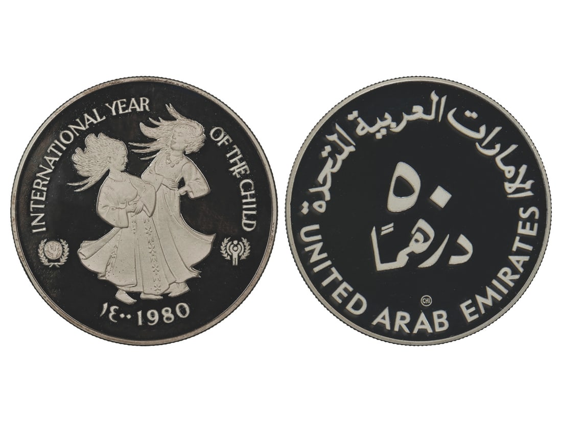 U.ARAB E. 1980 (AH1400) Year of the Child UNICEF 50 Dollar Silver Piefort, NGC PF 67 ULTRA CAMEO, (1 of 2)