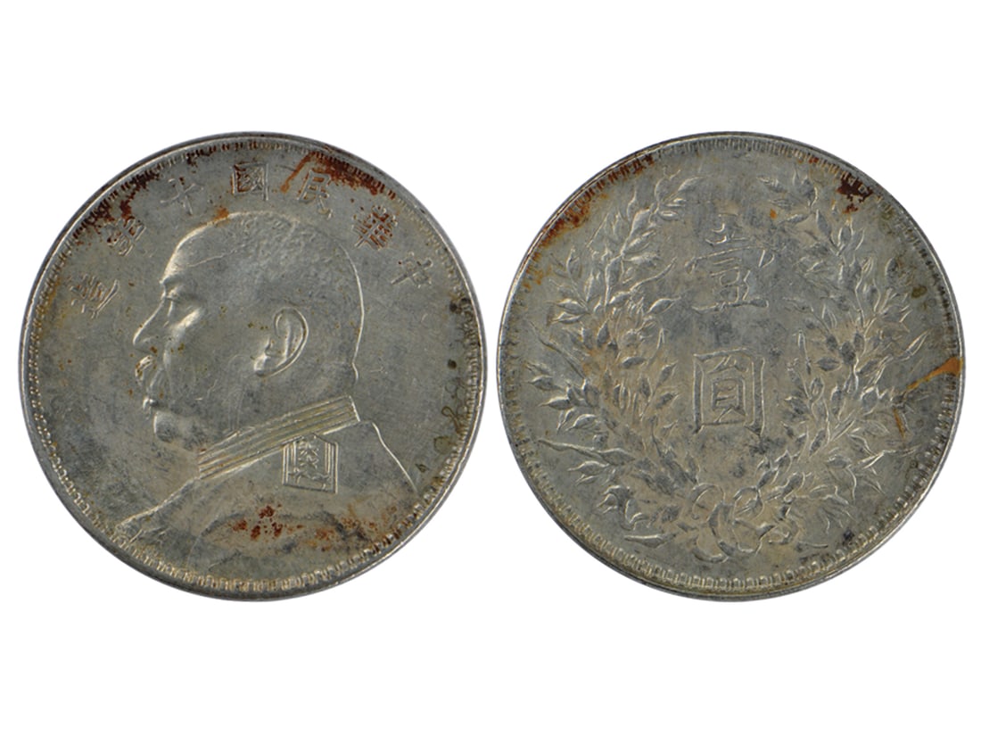 袁世凯 シルバー　鑑定済！1916年 中国 1ドル 銀貨 PCGS AU55 袁世凯 シルバー 鑑定済！1916年 中国 1ドル 銀貨 PCGS AU55