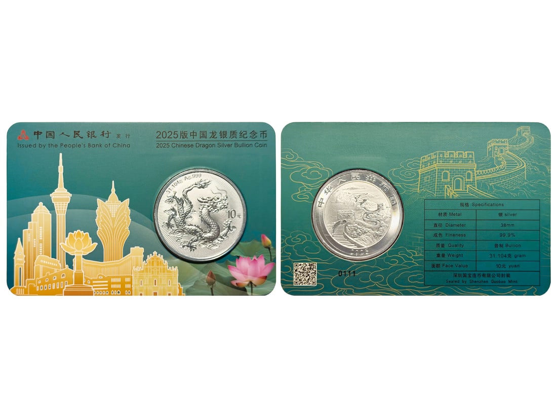 (1) 2025 Chinese Dragon Silver Bullion Coin, Macau City Card #0111 (2) 2025 Chinese Dragon Silver: (1) 2025 Chinese Dragon Silver Bullion Coin, Macau City Card #0111 (2) 2025 Chinese Dragon Silver Bullion Coin, Kuala Lumpur City Card Edition #0111 Total 2 Pieces The highlights of this charity aucti