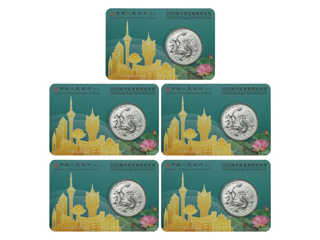 2025 Chinese Dragon Silver Bullion Coin, Macau City Card Edition #1721, 1739, 1549, 1702, 1649,: 2025 Chinese Dragon Silver Bullion Coin, Macau City Card Edition #1721, 1739, 1549, 1702, 1649, total 5 pieces The highlights of this charity auction include two exceptionally collectible sets: first,