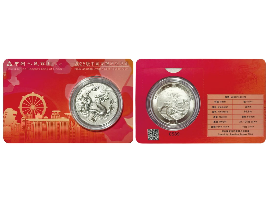 2025 Chinese Dragon Silver Bullion Coin, a Complete Set of 6 City Cards with the Same Serial Number: 2025 Chinese Dragon Silver Bullion Coin, a Complete Set of 6 City Cards with the Same Serial Number #0589, total 6 pieces: Singapore, Hong Kong, Tokyo, Oklahoma, Kuala Lumpur, Macau
