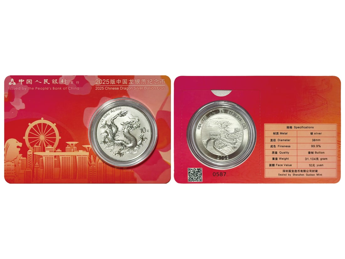 2025 Chinese Dragon Silver Bullion Coin, a Complete Set of 6 City Cards with the Same Serial Number: 2025 Chinese Dragon Silver Bullion Coin, a Complete Set of 6 City Cards with the Same Serial Number #0587, total 6 pieces: Singapore, Hong Kong, Tokyo, Oklahoma, Kuala Lumpur, Macau