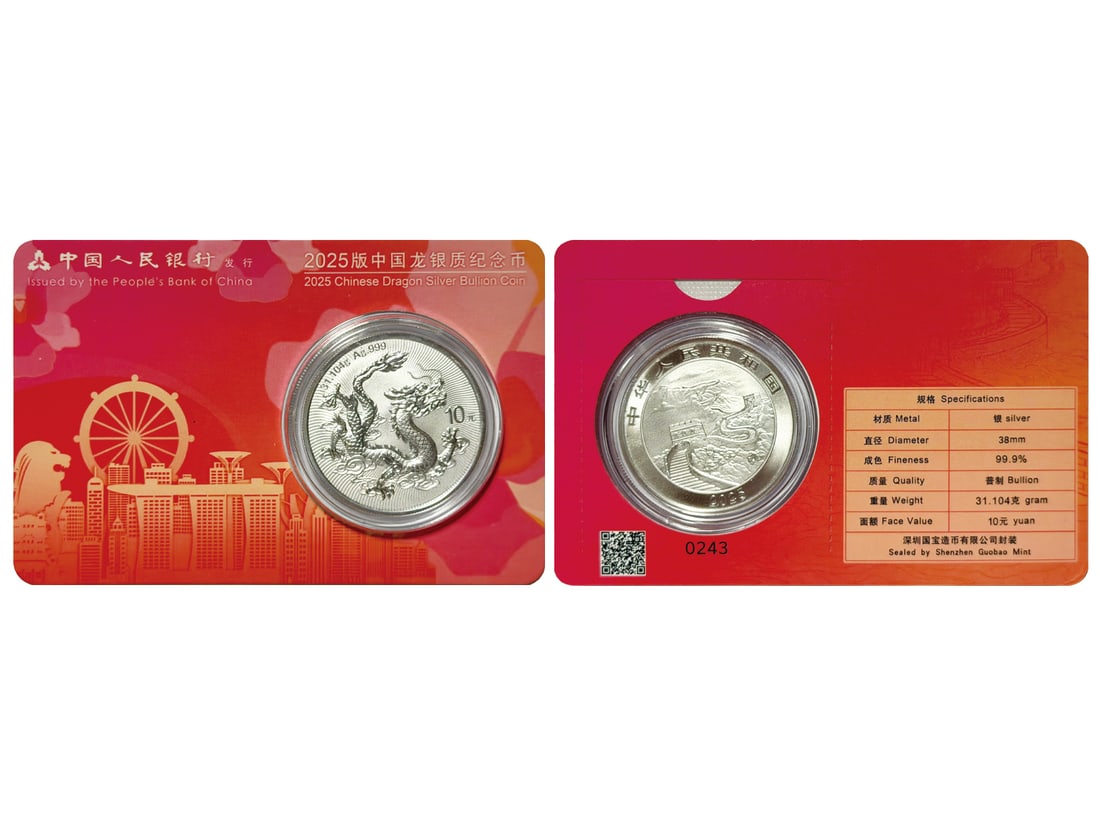 2025 Chinese Dragon Silver Bullion Coin, a Complete Set of 6 City Cards with the Same Serial Number: 2025 Chinese Dragon Silver Bullion Coin, a Complete Set of 6 City Cards with the Same Serial Number #0243, total 6 pieces: Singapore, Hong Kong, Tokyo, Oklahoma, Kuala Lumpur, Macau